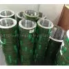Carbon Steel Spiral Wound Gasket for Pipe Flange Seal