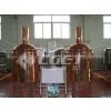 300L Lauter Tun/ Whirlpool Tank