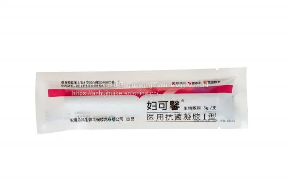 Medical Antibacterical Gel
