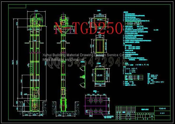 Чертежи питателя пластин BWJ800\ Полные\ Чертежи механической обработки