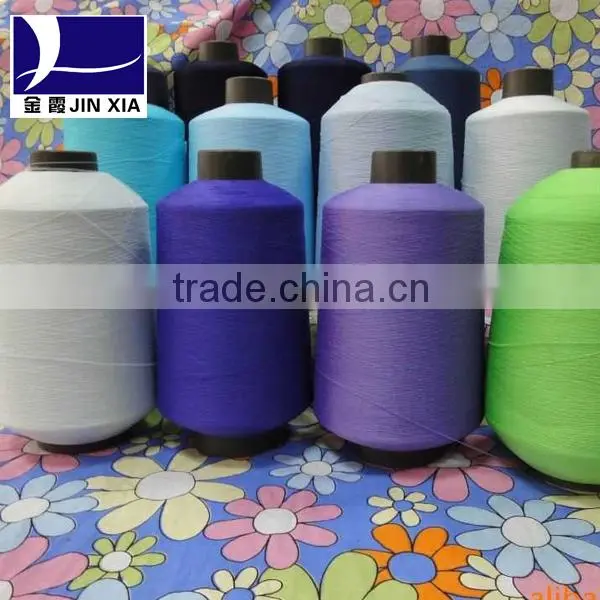 Factory Direct Sales 75D Polyester Yarn photo-2