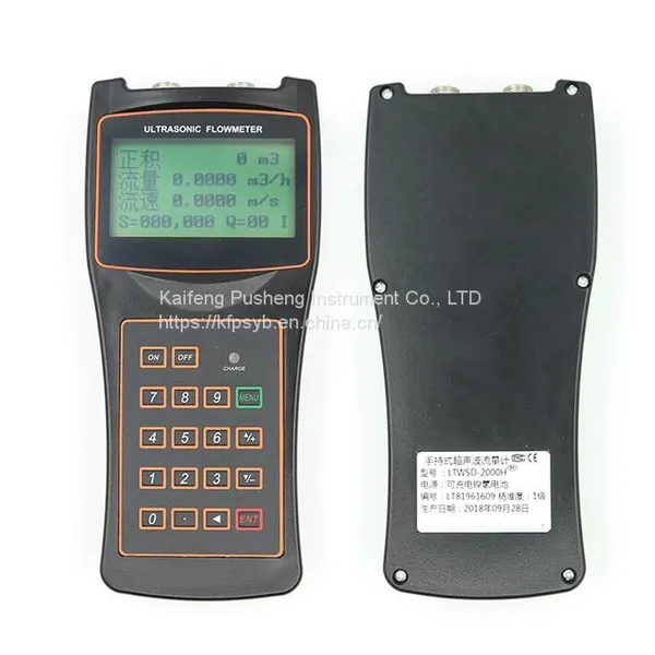 Hand-held Ultrasonic Flowmeter Professional Detection of Water Quality and Pressure photo-3
