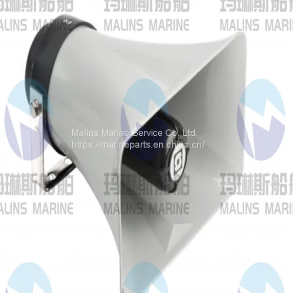 NHE MS-20H Waterproof IP56 20W SPEAKER photo-5