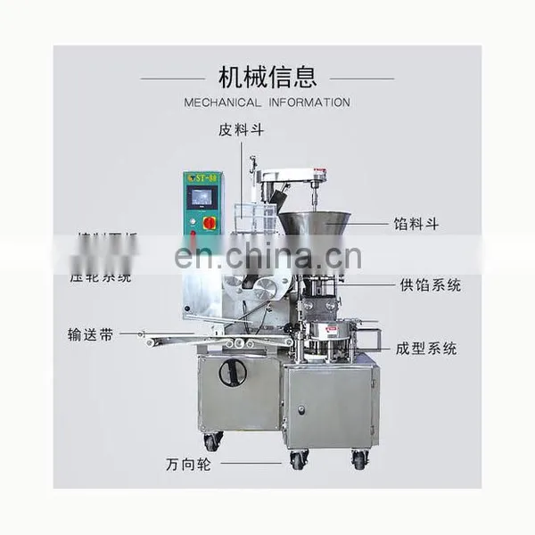 Automatic Dumpling Making Machine/Wonton Making Machine/Shumai Making Machine photo-5