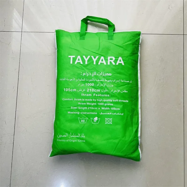 Туалетные принадлежности Ihram для совершения Умры и Хааджа для мусульманов