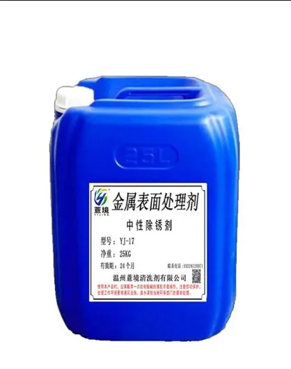 Surface Treatment Agent