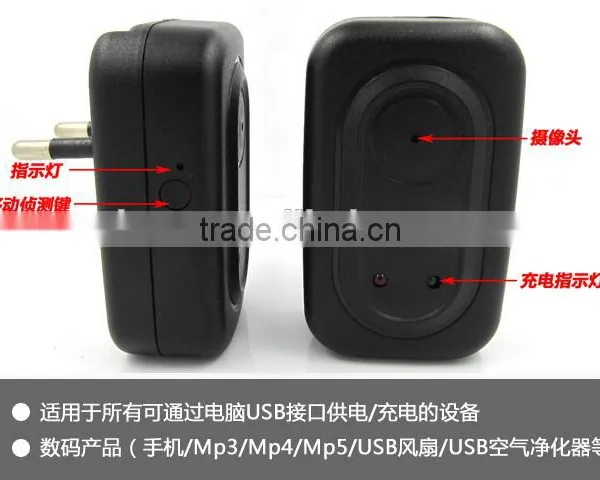 Hot-selling Multifunctional Plug Hidden Camera New Model Cctv Camera photo-3