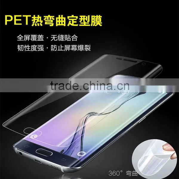 High Quality 3D Hot Curved Tempered Glass Flim Screen Protector For Samsung Galaxy S7 Edge Tempered Glass photo-2
