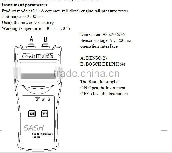CR-A Common Rail Diesel Engine Rail Pressure Tester (battery Under-voltage Alarm) photo-4
