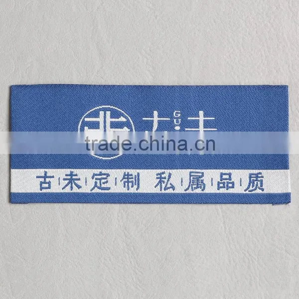 Deep Blue Two Sides Folding Woven Label for Double Breasted Coat photo-2