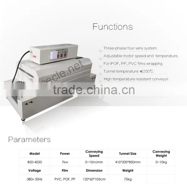 PVC Film Shrink Wrap Machine photo-3