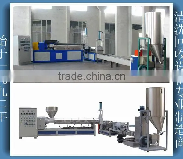 Plastic PP/PE Film Granulate Machine