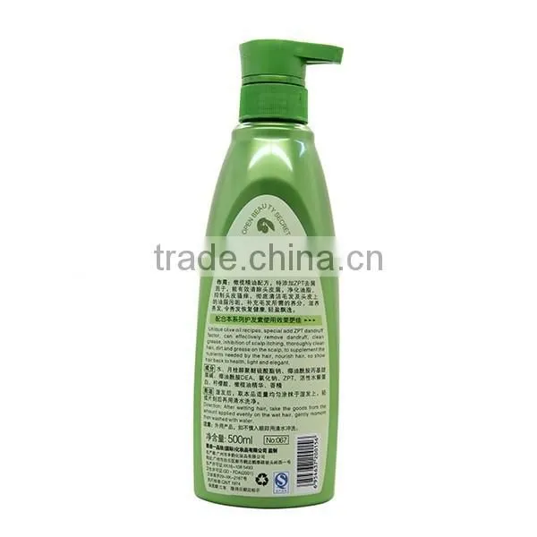 Anti-Dandruff Shampoo Olive Shampoo Itching Shampoo 500ml photo-4