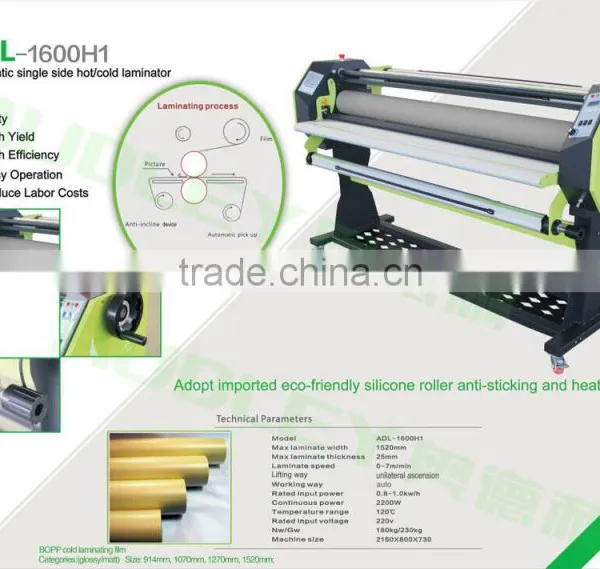 Cold & Hot Laminator Type and 63'' Hot Film Lamination Machine photo-2