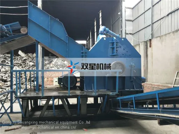 Scrap Car Crusher Steel Tile Crusher Car Crusher for Sale Crushing Plant Industrial Crusher Machine