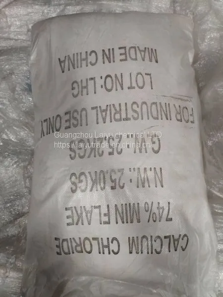 Melting Snow Agent Calcium Choride 94% Anhydrous photo-2