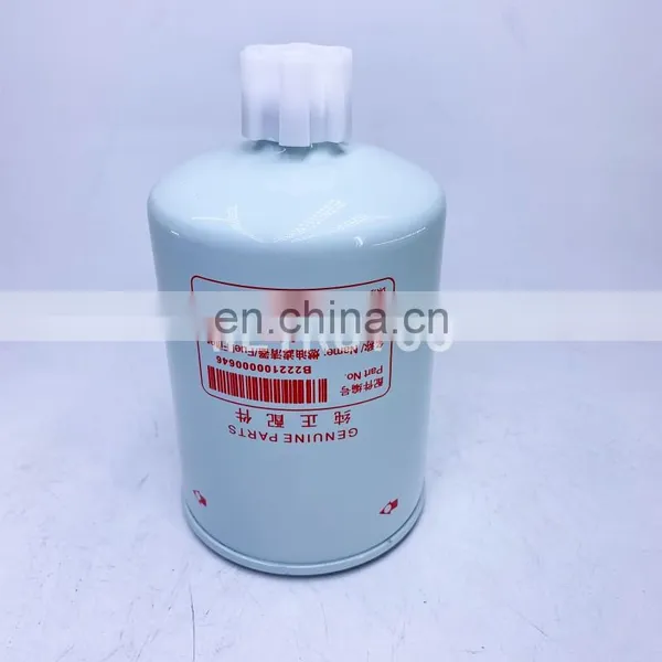 Excavator Diesel Engine Fuel Filter Element A222100000646 photo-2
