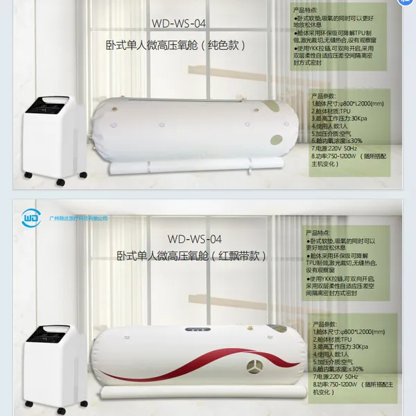 Portable Single-person Sitting Soft Household Hyperbaric Chamber is Used for Plateau Oxygen-absorbing Body Rehabilitation photo-4