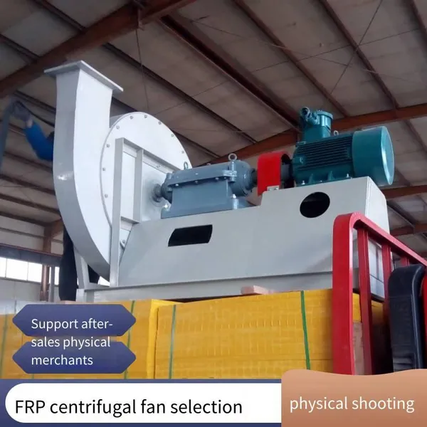 Multi - Model High - Pressure Fiberglass Centrifugal Fans to Meet Diverse Needs in Chemical, Smelting, Electroplating and Other Industries photo-5