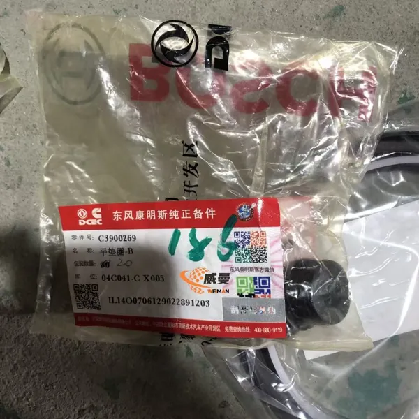 Original Cummins C3900269 Flat Washer for LONGKING for Engine Spare Parts in Stock.