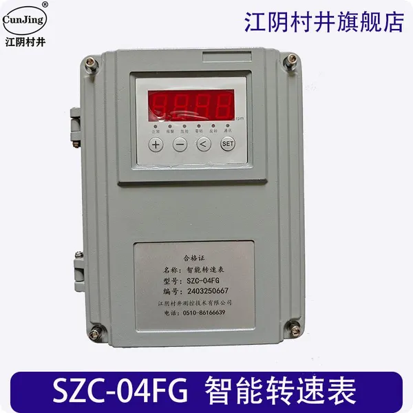 SZC-04/G Speed Monitor photo-3