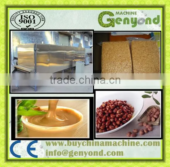 Seeds roasting machine/ Nuts roasting machine/Peanut baking machine
