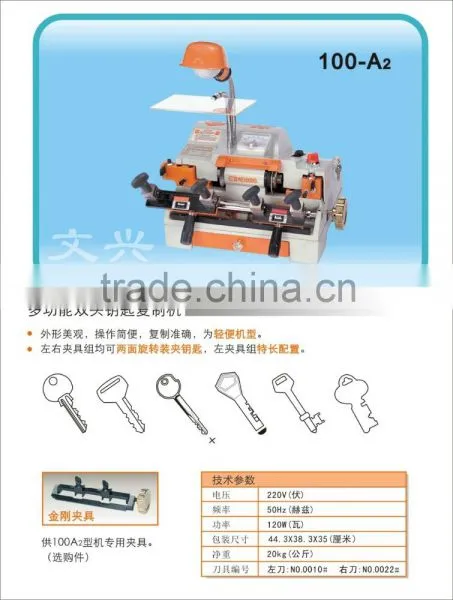 100-A2 Wenxing Car Key Cutting Machine for Duplicate Key Making Machine photo-3