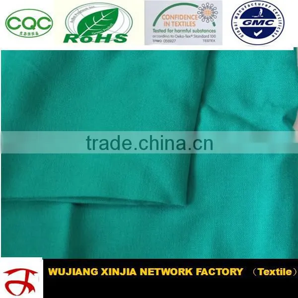 Rayon Fabric
