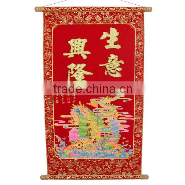 Chinese New Year Wall Scroll Prosperous Business With Shimmer Luminous Velvet Calligraphy photo-3