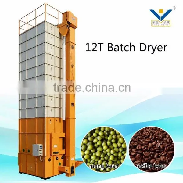 batch type nut drying machine