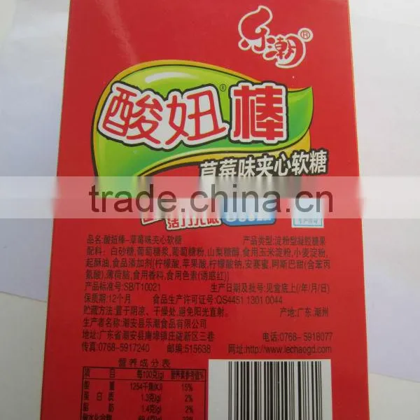 2013 Starberry Sour Stick Soft Candy photo-4
