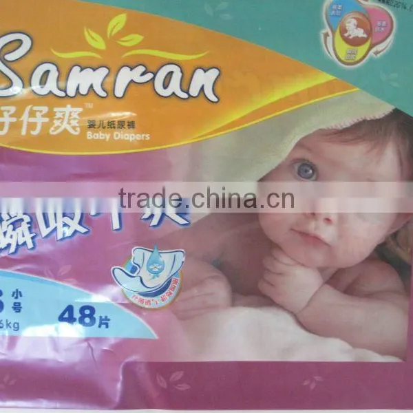 Cheap Disposable SFE Baby Diaper