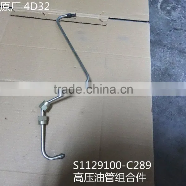 100% Original High Pressure Oil Pipe Assembly S1129100-C289 for Small Car