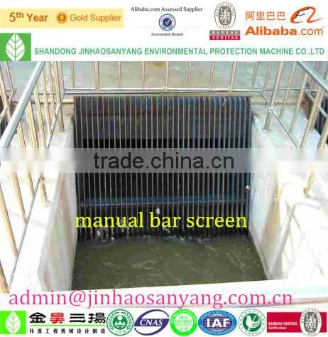 BS Manual Flat Bar Screen for Sewage Well