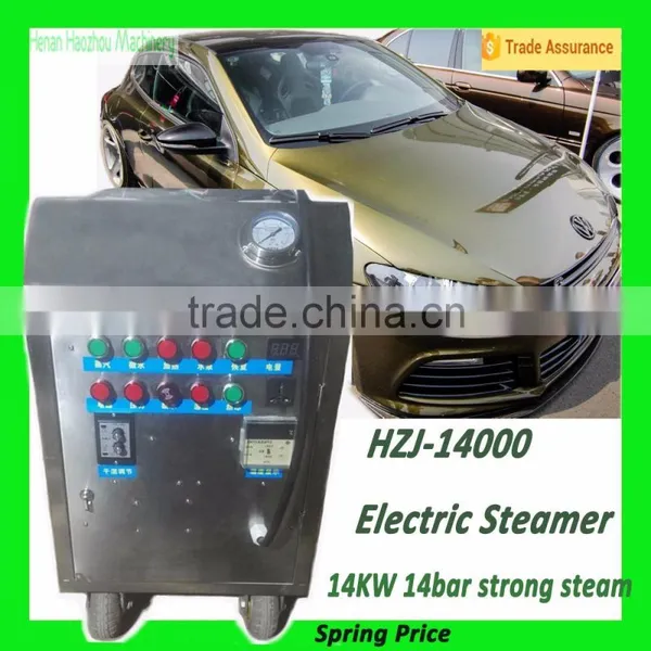 HZJ-14000 Wiki Wiki Car Wash Machine/Steam Washing Machine Factory photo-6