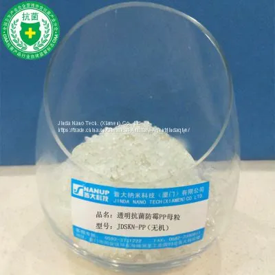JDSKN-PE/PP Antibacterial & Antimildew PE/PP Master Batches