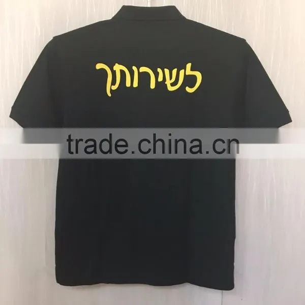Men Long Polo Shirt With Customer Embridery Logo photo-6