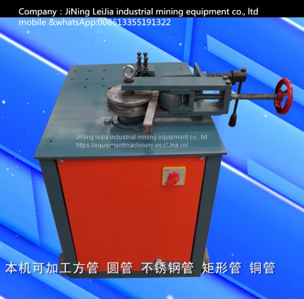 WG-26 Pipe Bending Machine photo-3