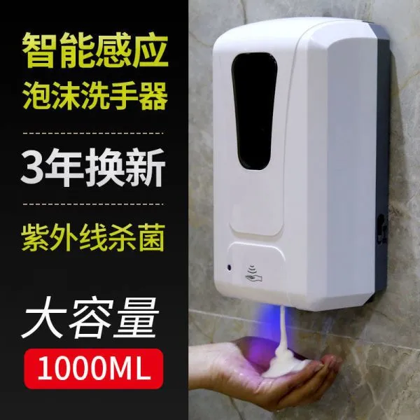 Automatic Foaming Hand Soap Dispenser 400ml Wall Mounted photo-3