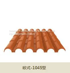 GELOY European-1045 Type Synthetic Resin Tile