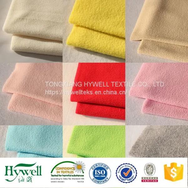 Polar Fleece