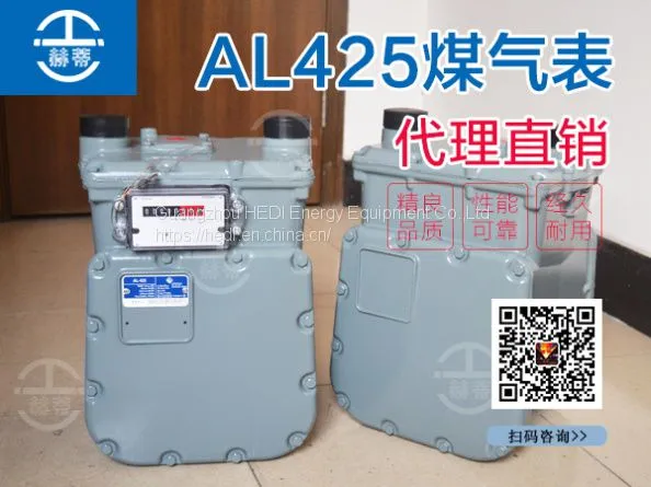 AMCO American Instrument Honeywell Flow Meter Al-425 Gas Flowmeter Natural Gas Membrane Meter photo-4