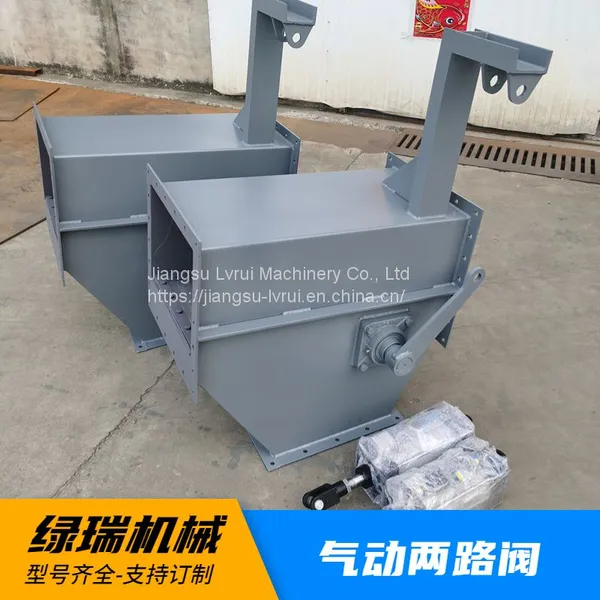 XZ500 Air Delivery Chute Rain-proof Air Chute photo-2