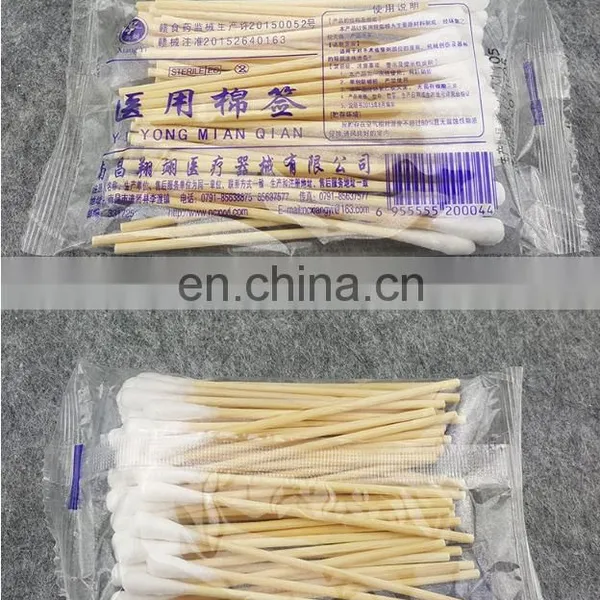 Disposable Medical Sterilized Cotton Swabs Automatic Packing Packaging Machinery photo-3