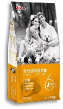Complete Nutrition Puppy Food（Avocado）