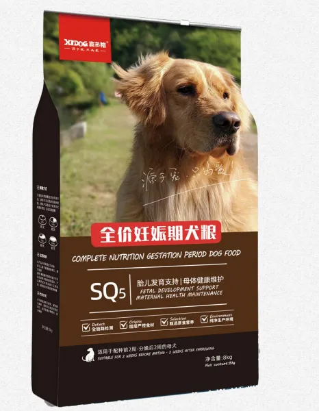 Complete Gestation Dog Food
