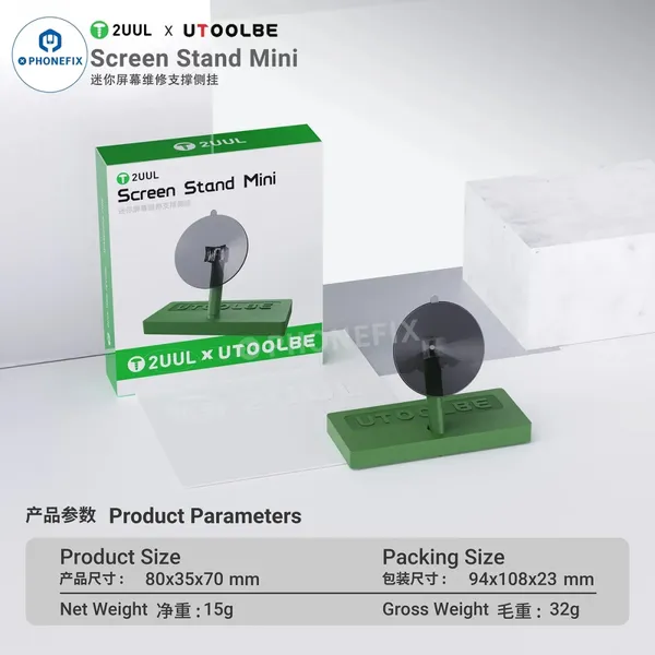 2UUL BH07 Phone LCD Side Mount Fixture photo-4