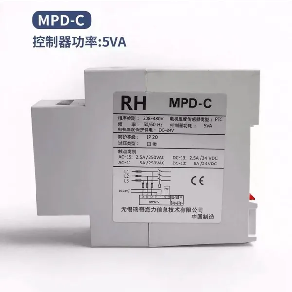 Thyssenkrupp Escalator Temperature Sensor Phase Sequence Relay / MPD-A MPD-C MPD-D photo-2