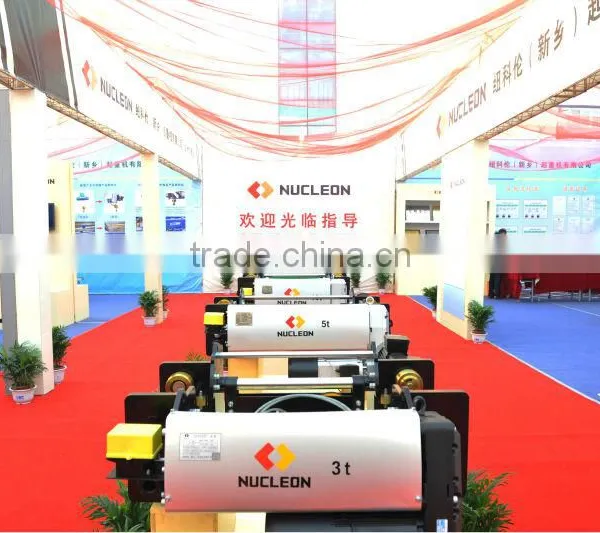 WEIHUA Electric Wire Rope Hoist