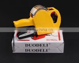 Price Label Gun photo-6